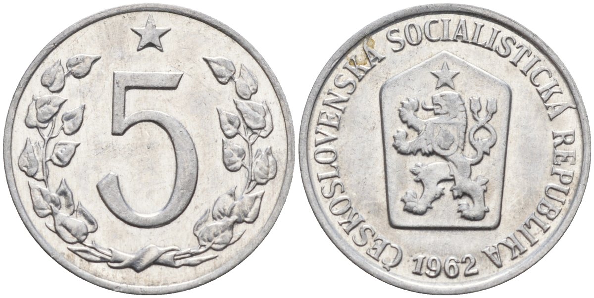 Чехословакия 5 геллеров 1962 KM 53 алюминий 4152-651