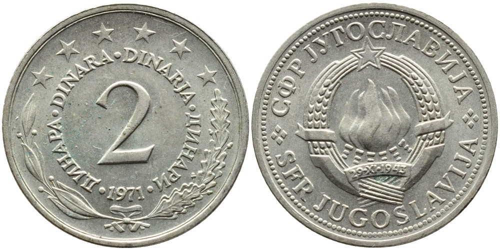 Югославия 2 динара 1971 KM 57 медь никель цинк 4175-821
