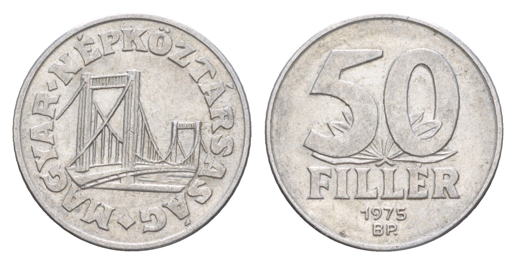 Венгрия 50 филлеров 1975 BP KM 574 алюминий 4647-718