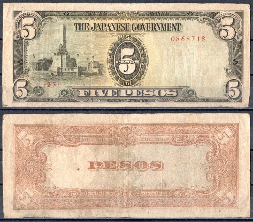 Филиппины 5 песо ND (1943) Японская оккупация Pick 110 бумага 2197-24-1-1