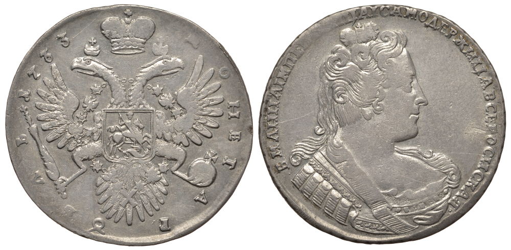 Россия 1 рубль 1733 Анна Иоановна (1730-1740), без броши на груди, крест державы простой Биткин 65 серебро 10-009-72