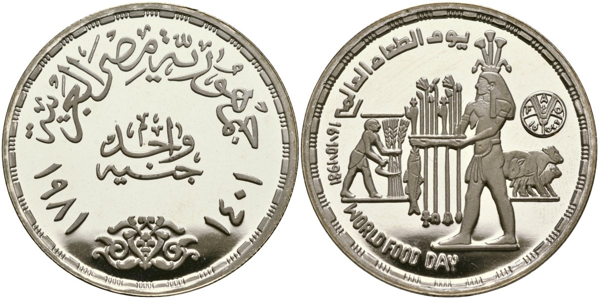 Египет 1 фунт 1981 АН1401, FAO, всемирный день еды,земледелец, быки, тираж 1500 экз. KM 523 серебро PROOF 02-222-31