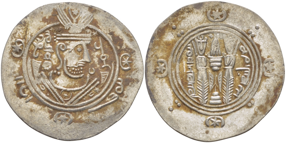 Аббасидский Халифат 1/2 дирхема 771 - 782 Табаристан, Умар-ибн-аль-Алла EXTREMELY FINE, 1,96 ГР серебро 1073-3-3-7