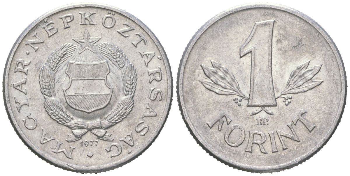 Венгрия 1 форинт 1977 BP KM 575 алюминий aUNC 4617-1028