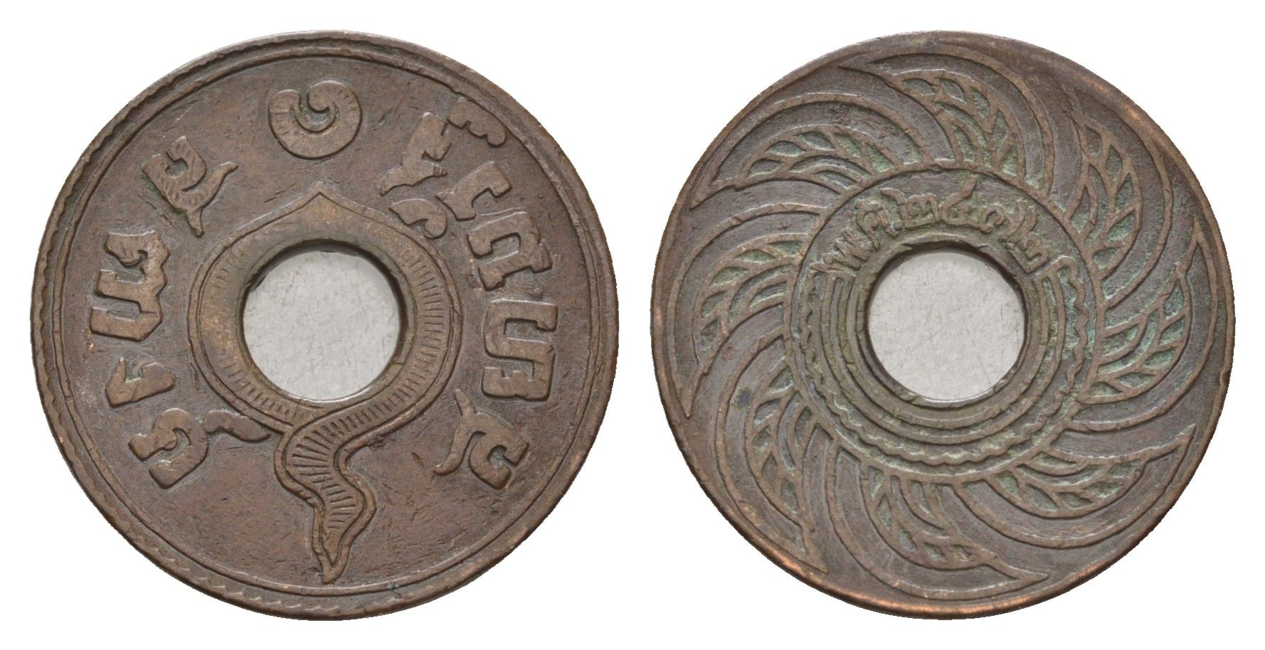 Таиланд 1 сатанг 1929 BE 2472, Рама VII (1925-1932) Y 35 бронза 44-768