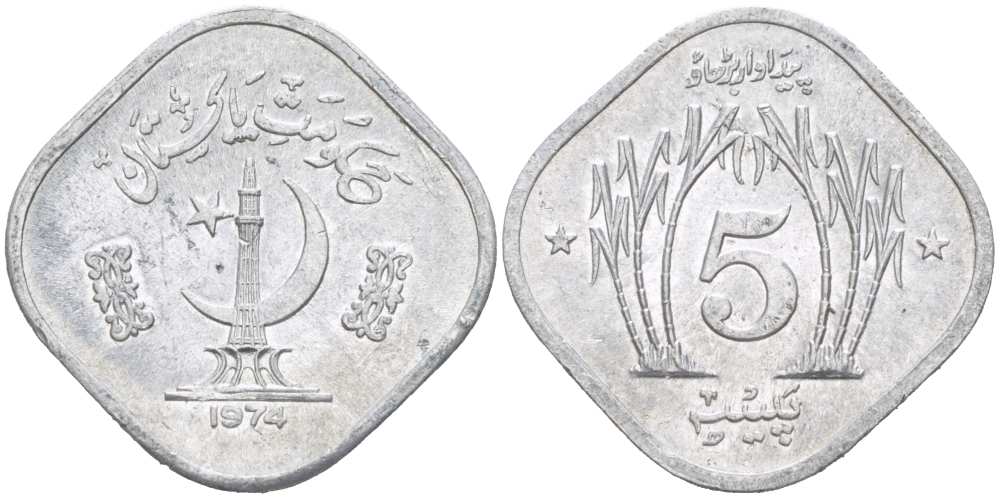 Пакистан 5 пайса 1974 FAO KM 35 алюминий 217-734