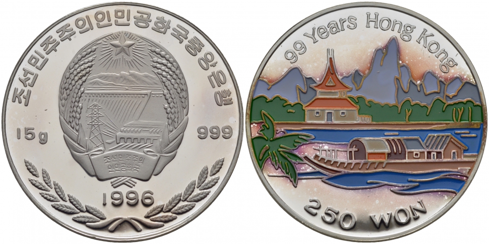 Северная Корея 250 вонов 1996 99 лет Гонконгу, лодка, эмаль серебро PROOF 1077-3-63