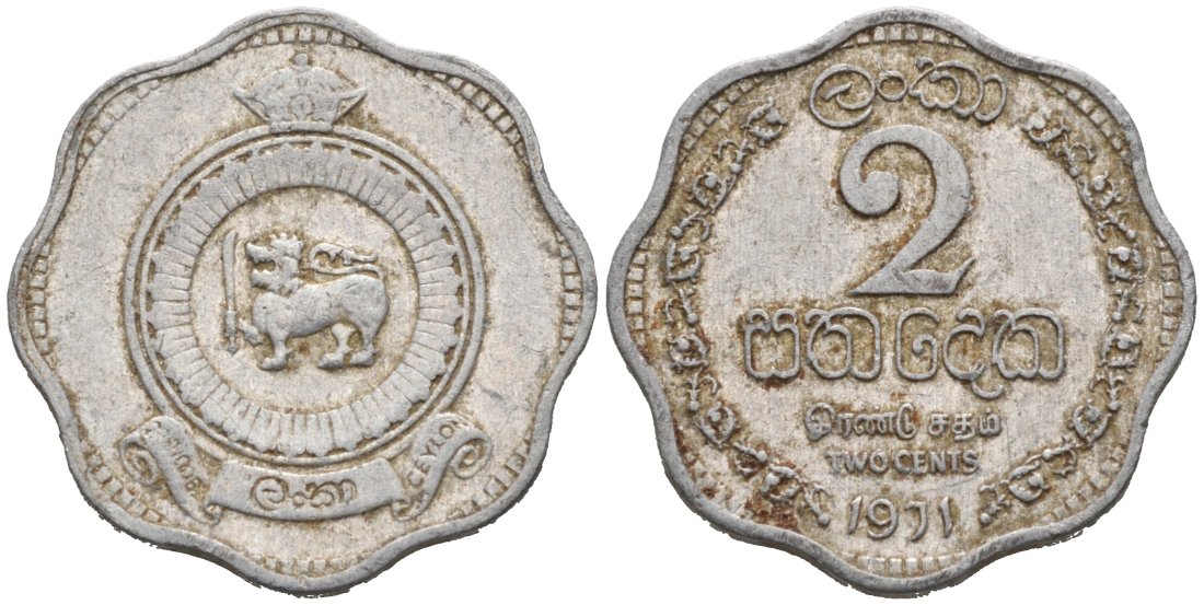 Цейлон 2 цента 1971 KM 128 алюминий 54-254