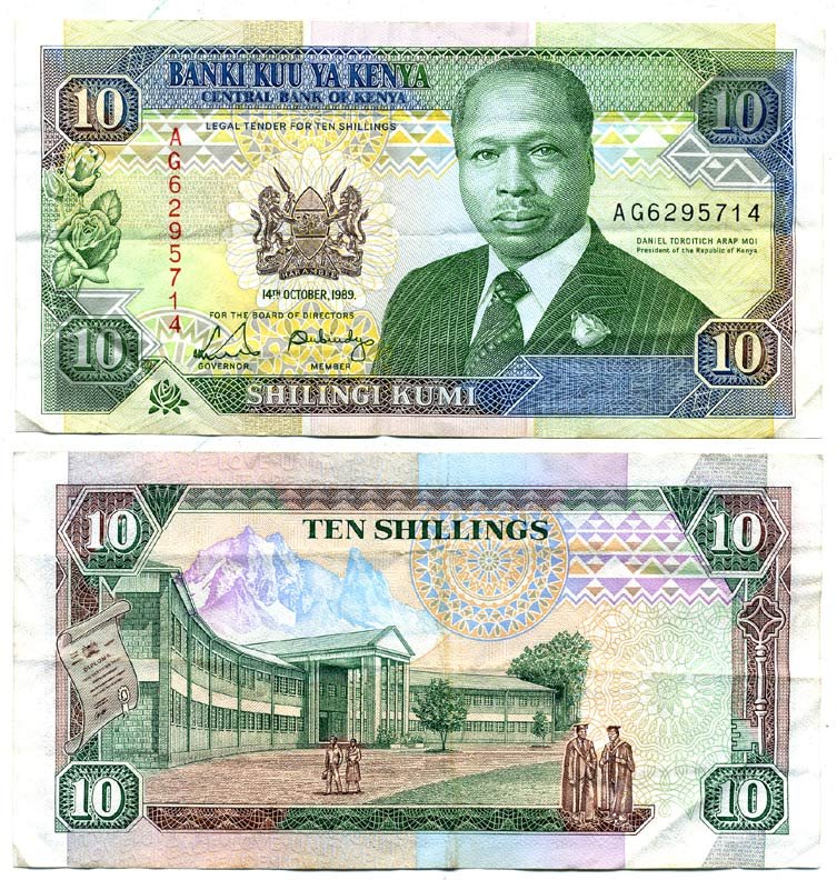 Кения 10 шиллингов 1989 Дэниэл Торойтич арап Мои, средняя школа Кабарнет, Баринго Pick 24 a бумага 444-142-3