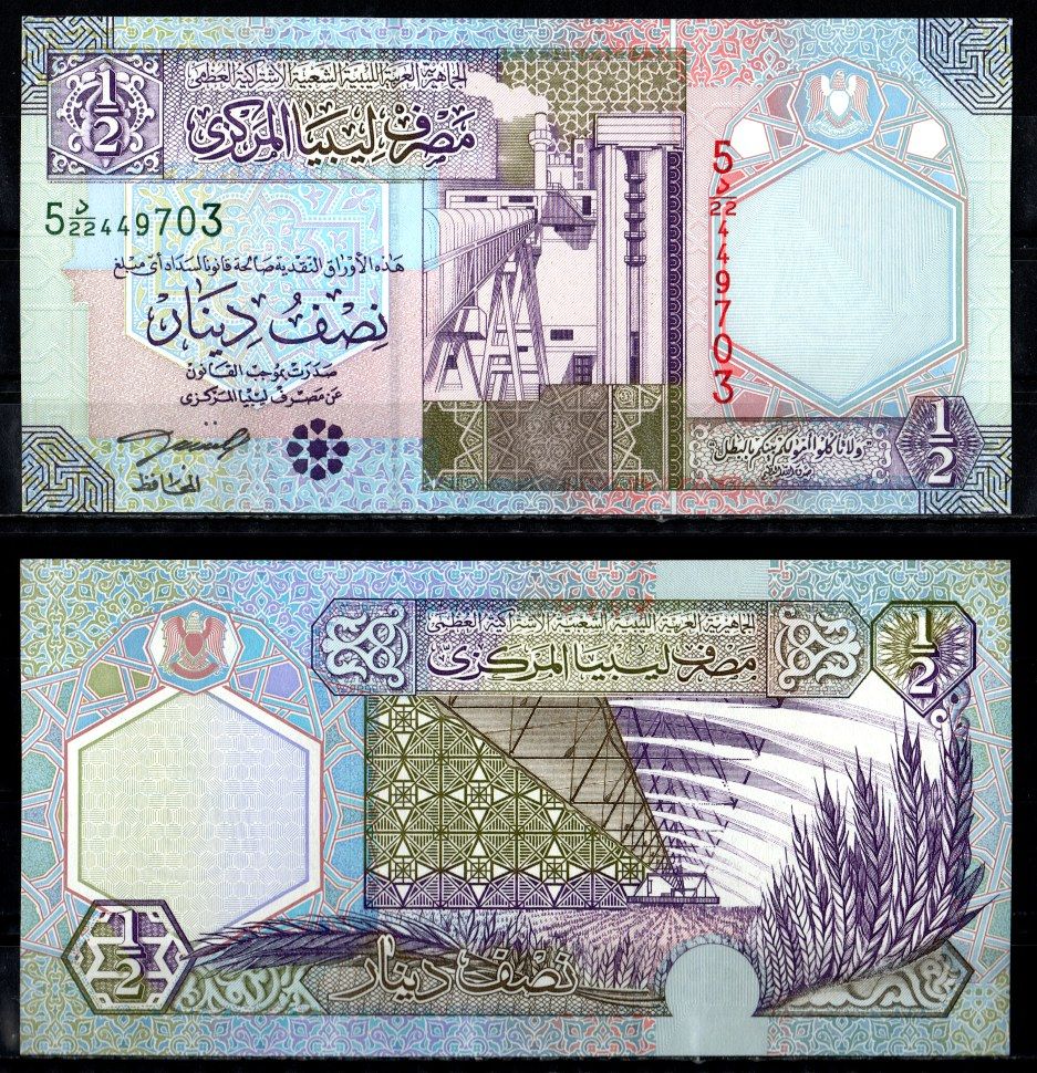 Ливия 1/2 динара ND (2002) Pick 63 бумага UNC (пресс) 7485-50-2-2