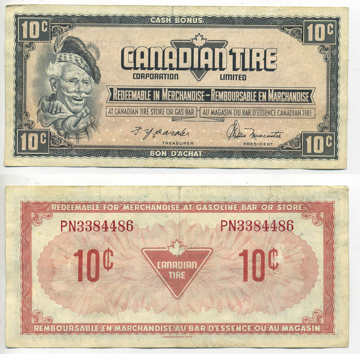 КАНАДА 10 ЦЕНТОВ ND TIRE MONEY бумага 6293-29-1