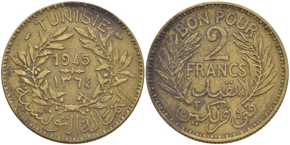 ТУНИС 2 ФРАНКА 1945 АН1364, ANONYMOS RULER (АНОНИМНОЕ ПРАВЛЕНИЕ) ТОКЕН KM 248 алюминиевая бронза 4526-235