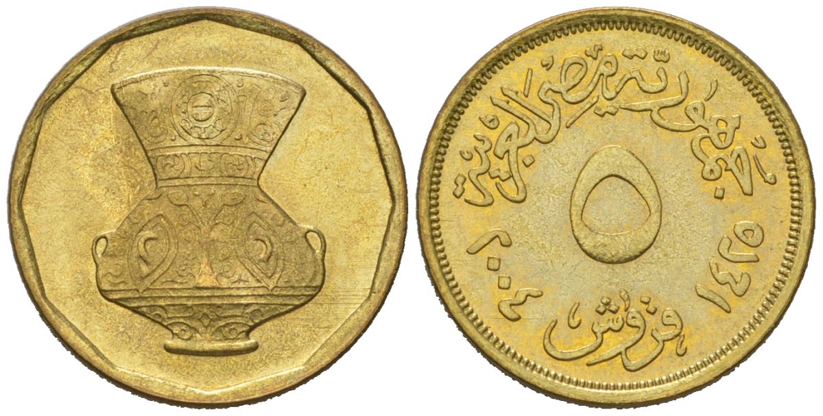 Египет 5 пиастров 2004 кувшин KM 941 латунь UNC 4387-237
