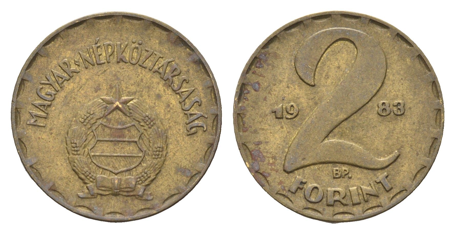 Венгрия 2 форинта 1983 BP KM 591 латунь 4665-219