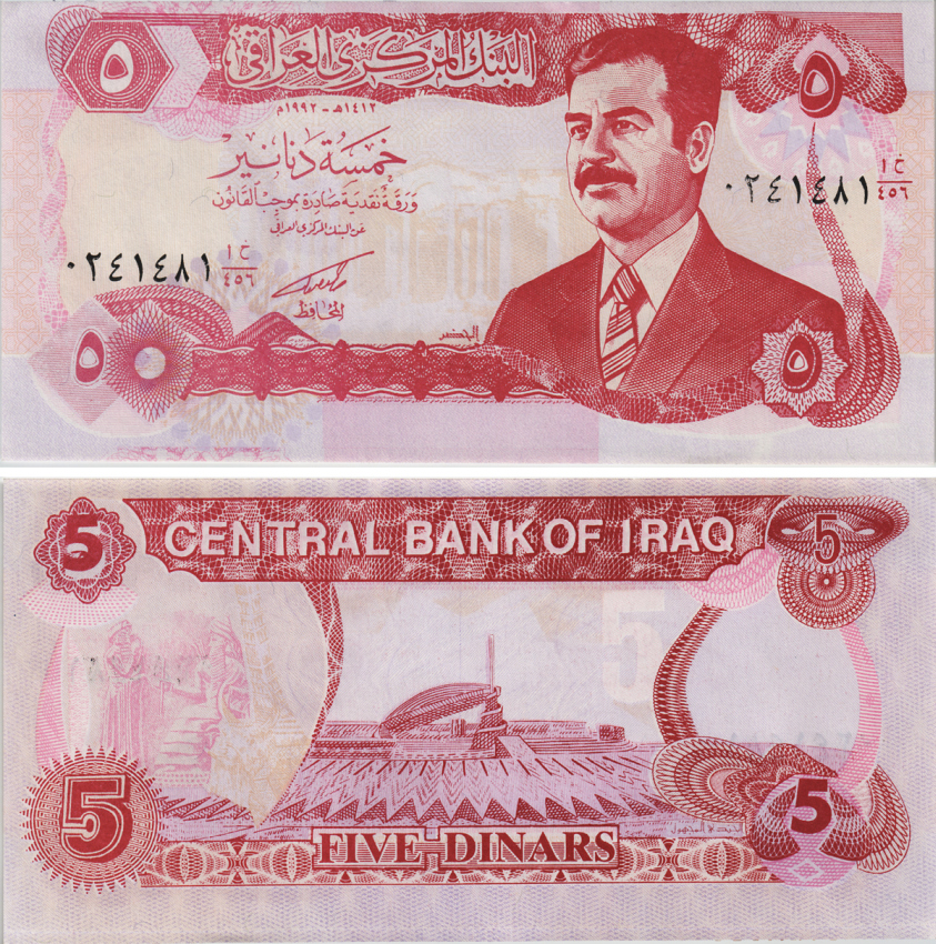 ИРАК 5 ДИНАРОВ 1992 АН1412, САДАМ ХУССЕЙН, БЕЗ ТЕКСТА Pick 80с бумага аUNC 8604-40-2-2