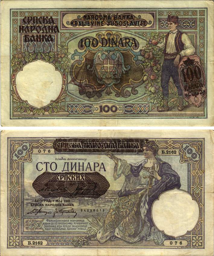 Сербия 100 динаров 1941 надпечатка на 100 динарах Югославии 1929 года, Немецкая военная администрация, в/з профиль Александра I Pick 23, Rosenberg 601 бумага 8616-21-1-2