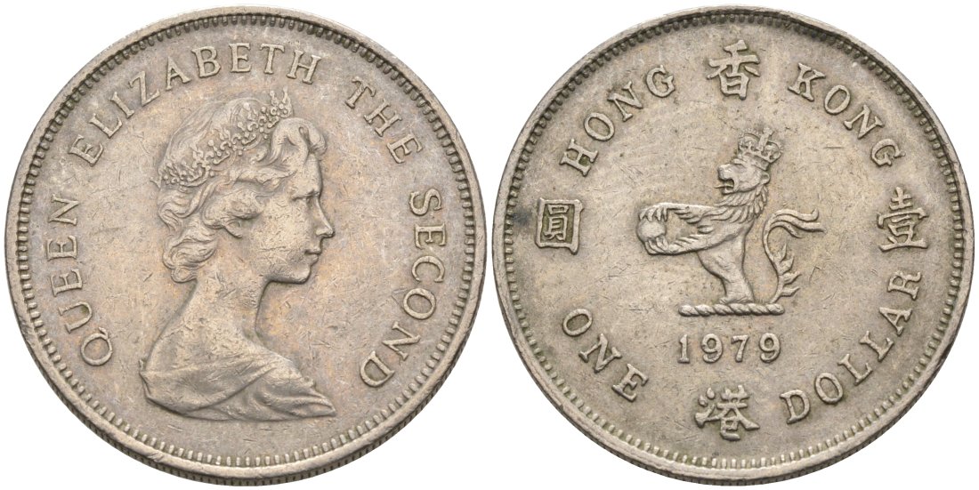 Гонконг 1 доллар 1979 Елизавета II (1952-2022), лев с жемчугом в лапах KM 43 медно-никель 92-922