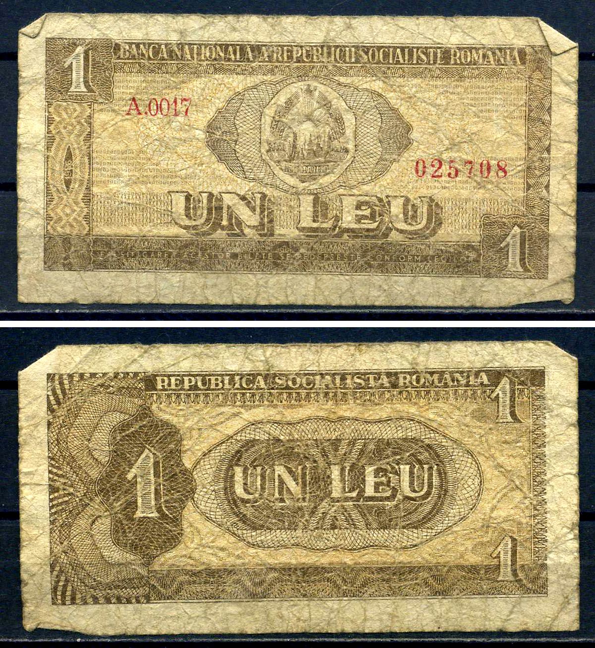 Румыния 1 лей 1966 Pick 91 a (1) бумага 8592-11-4-1