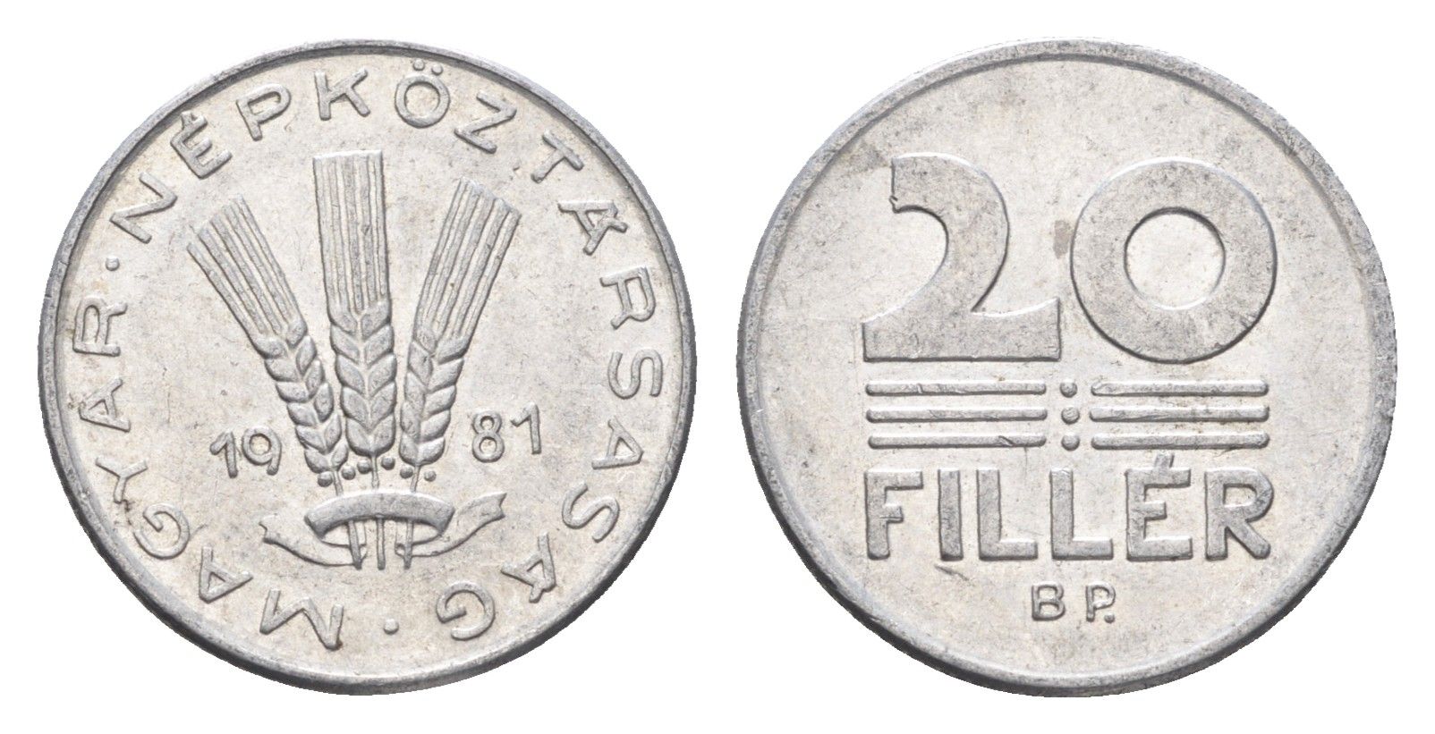 Венгрия 20 филлеров 1981 BP KM 573 алюминий 4664-1149