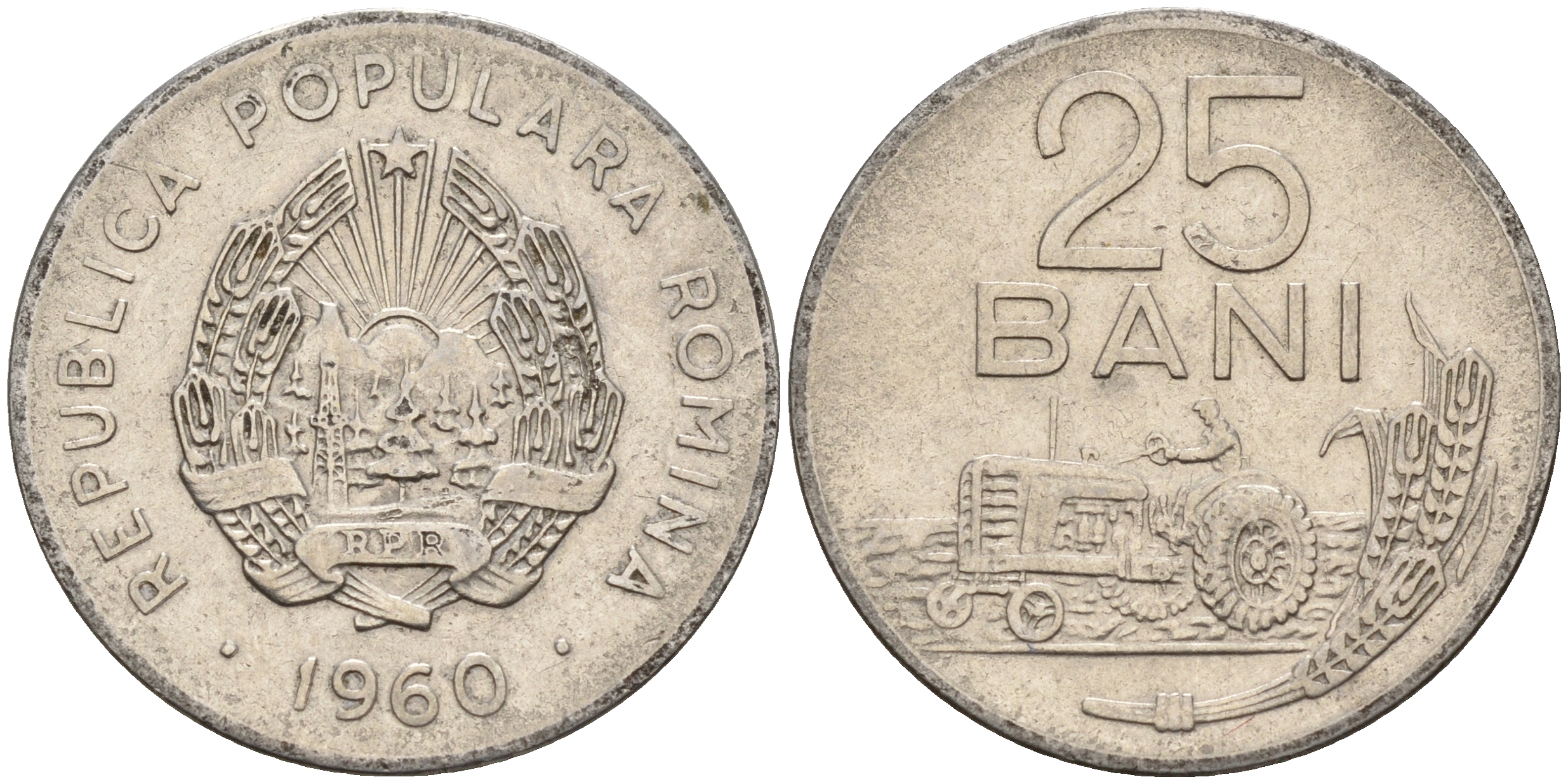 Румыния 25 бани 1960 трактор KM 88 сталь плакированная никелем    4603-151