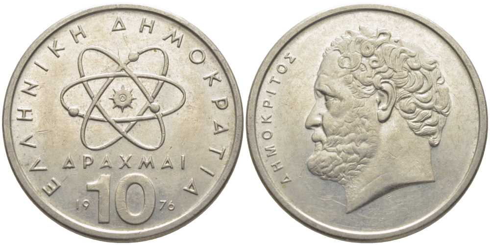 Греция 10 драхм 1976 Демокрит KM 119 медно-никель 113-943