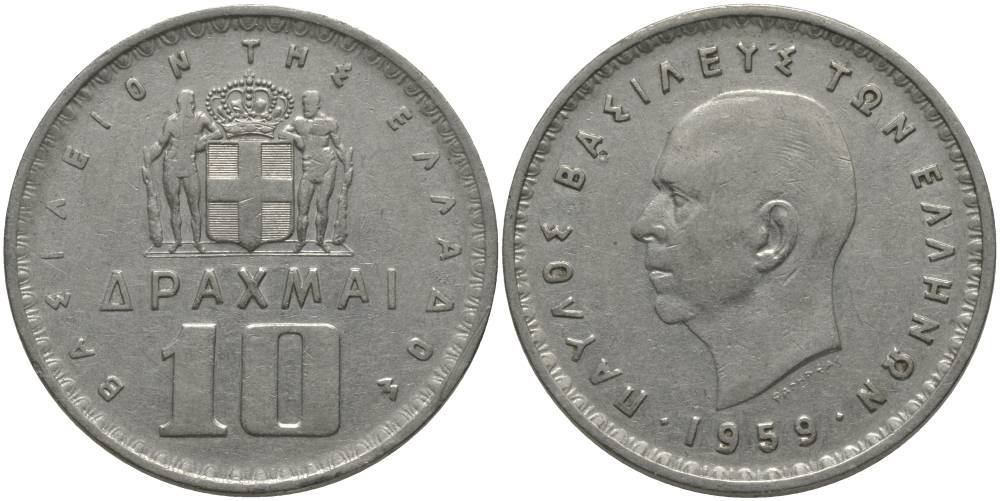 Греция 10 драхм 1959 Павел I (1947-1964) KM 84 никель 69-713