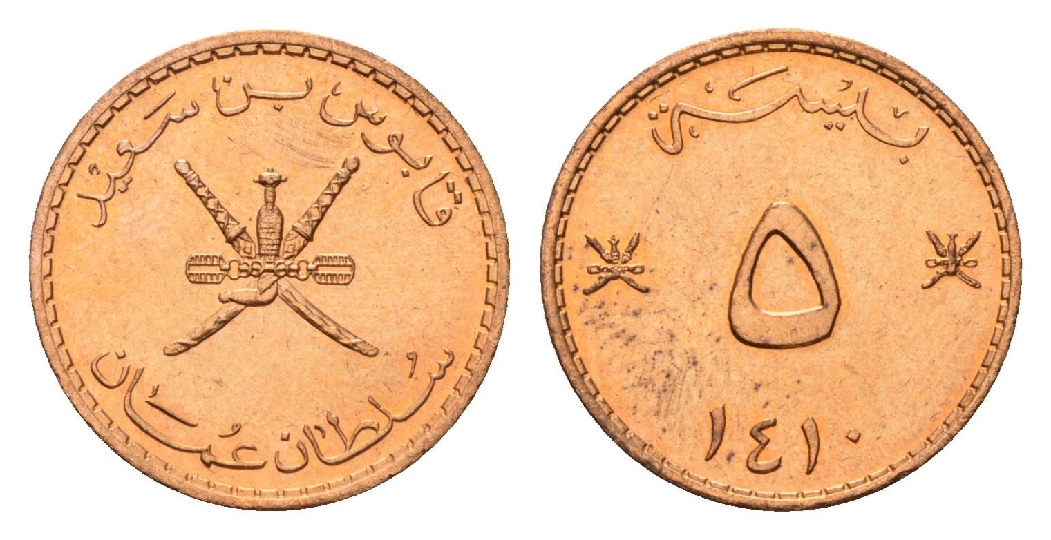 Оман 5 байз 1990 KM 50 бронза UNC 4588-852