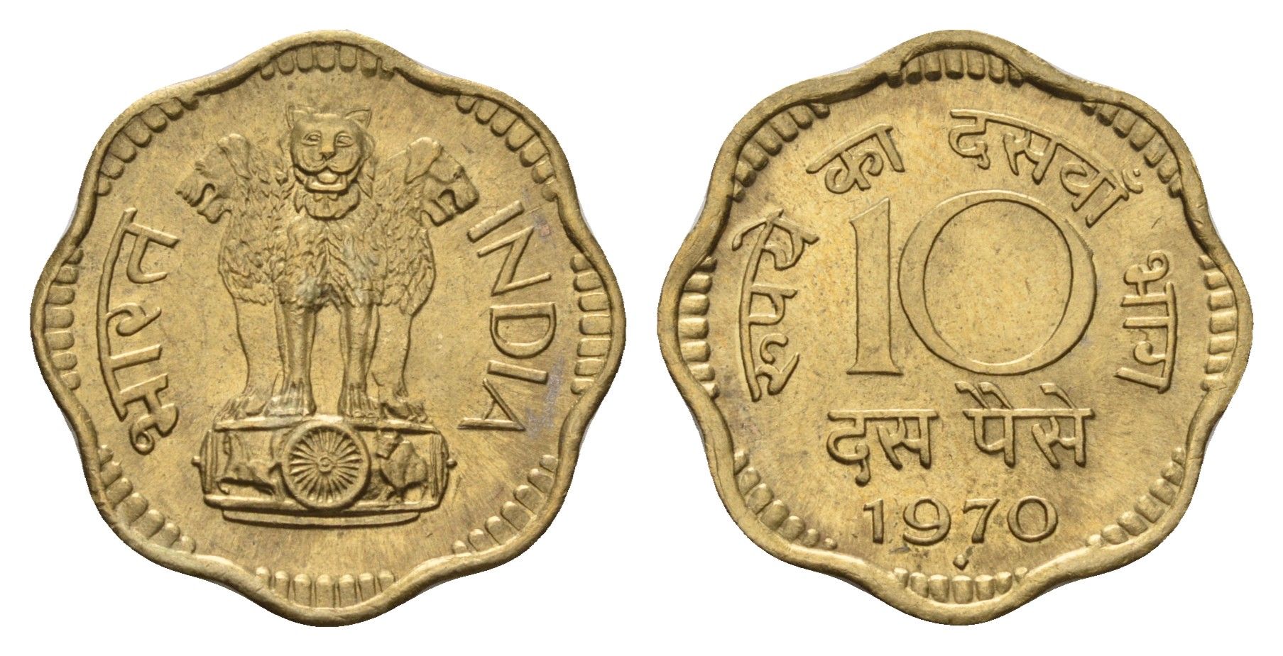 Индия 10 пайс 1970 KM 26.3 никель латунь UNC 4686-823
