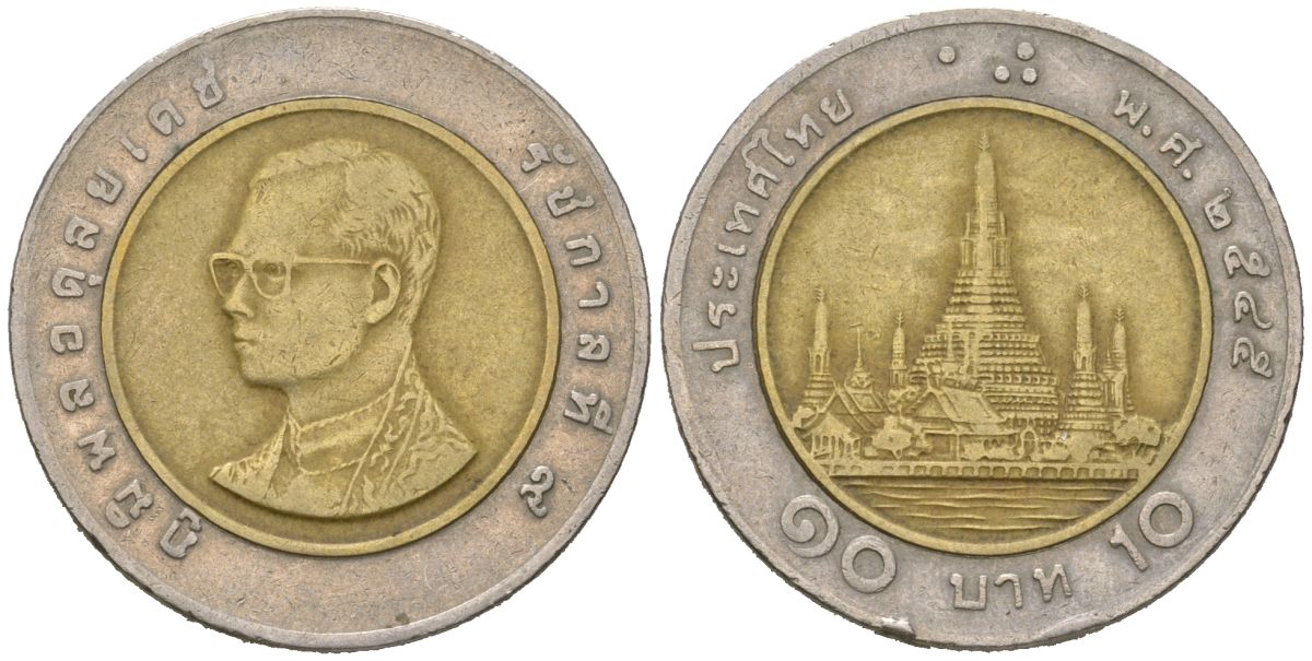 Таиланд 10 бат 2002 BE 2545, Рама IX (1946-2016) KM 227 биметалл 4589-1151