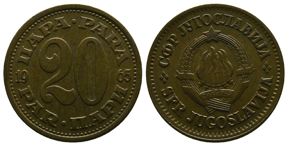 ЮГОСЛАВИЯ 20 ПАРА 1965 СОЦИАЛИСТИЧЕСКАЯ ФЕДЕРАТИВНАЯ РЕСПУБЛИКА KM 45 медь цинк 4384-1212