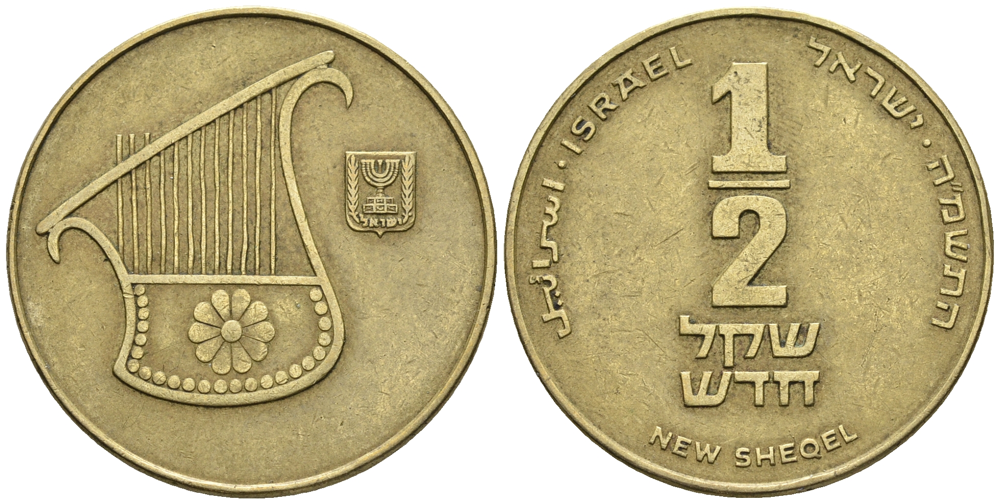 Израиль 1/2 шекеля 1988 JE 5748 KM 159 алюминиевая бронза 85-942
