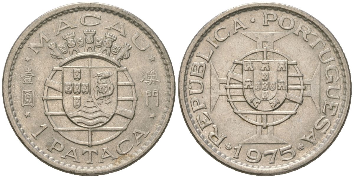 Макао 1 патака 1975 KM 6 никель 4590-724