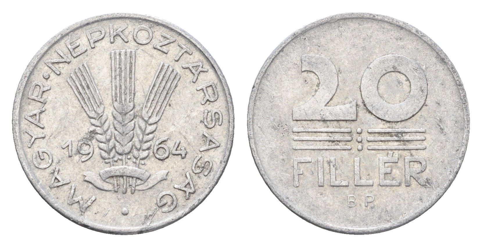 Венгрия 20 филлеров 1964 BP KM 550 алюминий 4665-1056