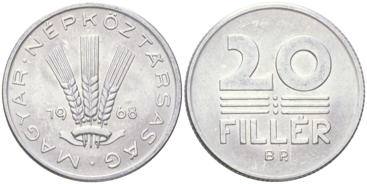 Венгрия 20 филлеров 1968 BP KM 573 алюминий aUNC 4613-1012