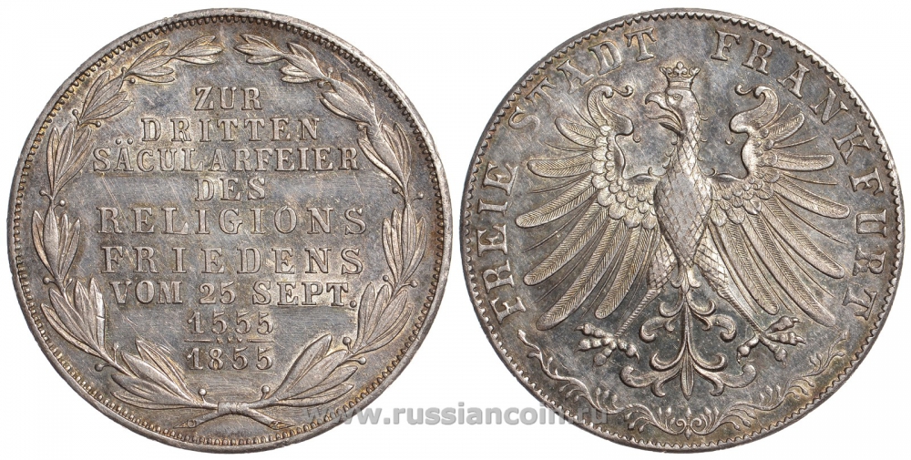 Франкфурт 2 гульдена 1855 300 лет Аугсбургскому религиозному миру (1555-1855) KM 353, Dav. 647, J. 49, Kahnt 179 серебро aUNC 00-804-62