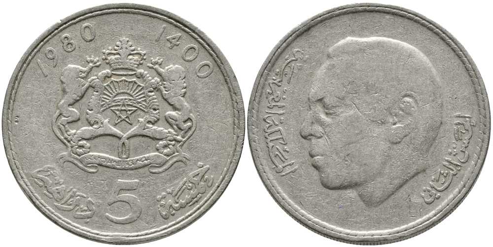 Марокко 5 дирхемов 1980 АН1400, Аль Хассан II (1962-1999) KM 72 медно-никель 111-133