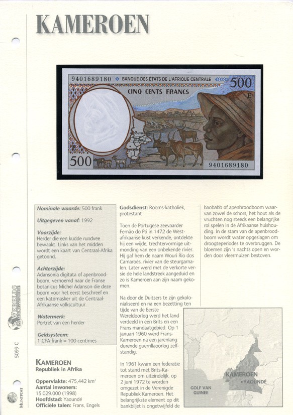 ЦЕНТРАЛЬНАЯ АФРИКА КАМЕРУН 500 ФРАНКОВ 1994-1997 Pick 201Е бумага UNC (ПРЕСС) 6306-09