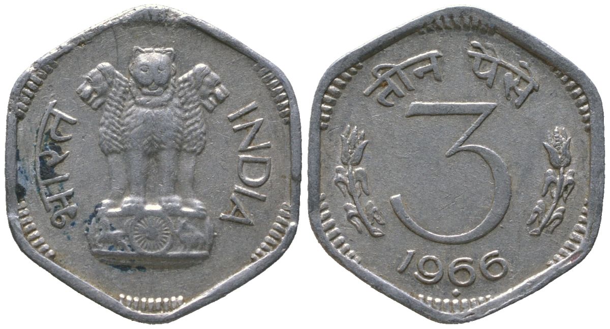 Индия 3 пайс 1966 ромб - Бомбей KM 14.1 алюминий 4181-515