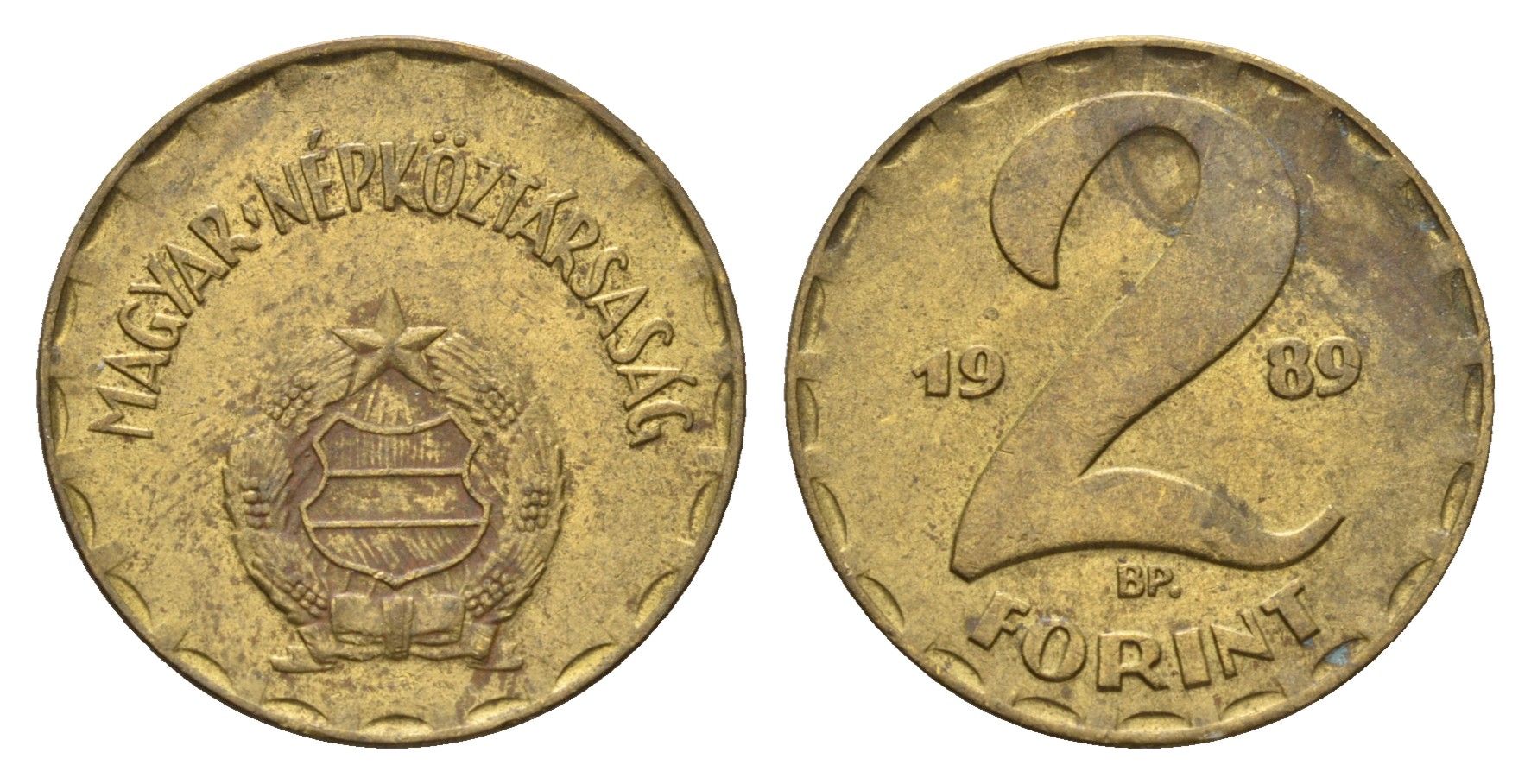 Венгрия 2 форинта 1989 KM 591 латунь 210-1025