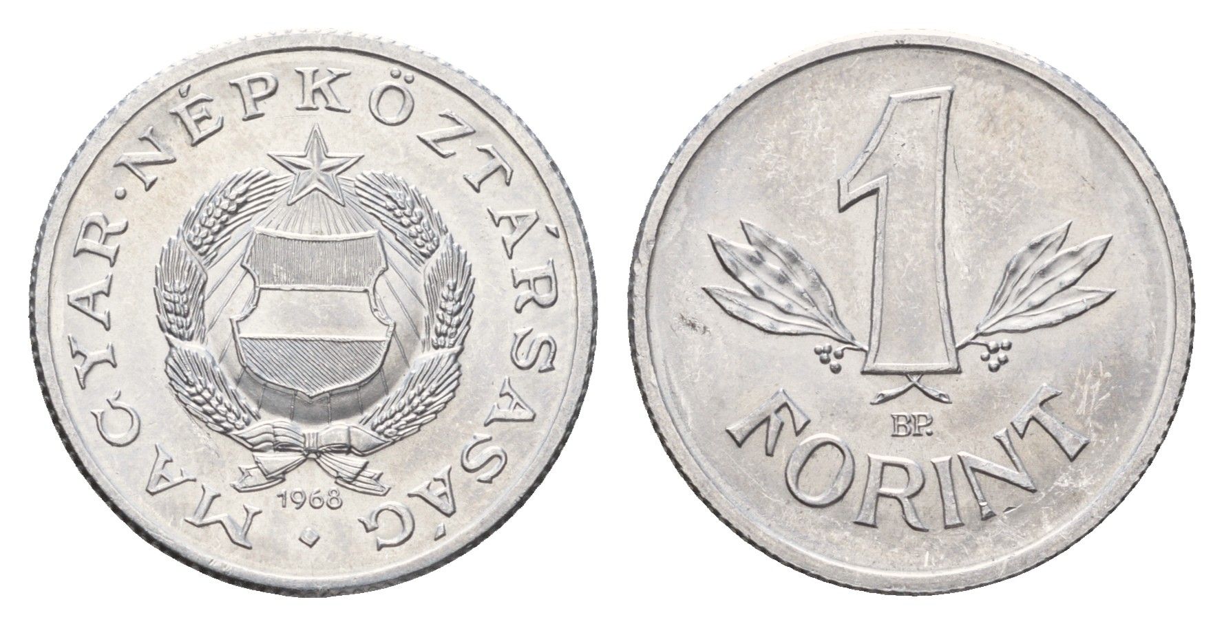 Венгрия 1 форинт 1968 KM 575 алюминий UNC 46-467