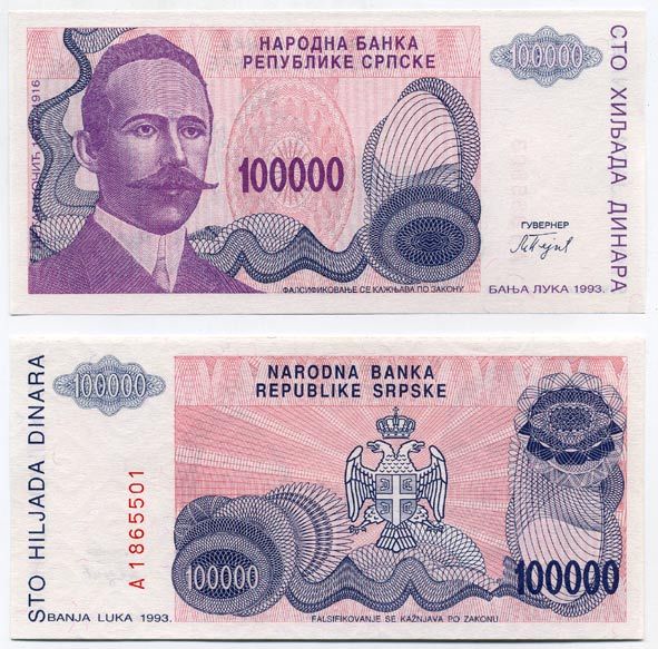 Босния и Герцеговина 100000 динаров 1993 Сербская республика, вторая реформа, Петар Кочич Pick 154 а бумага UNC (пресс) 000-00-00