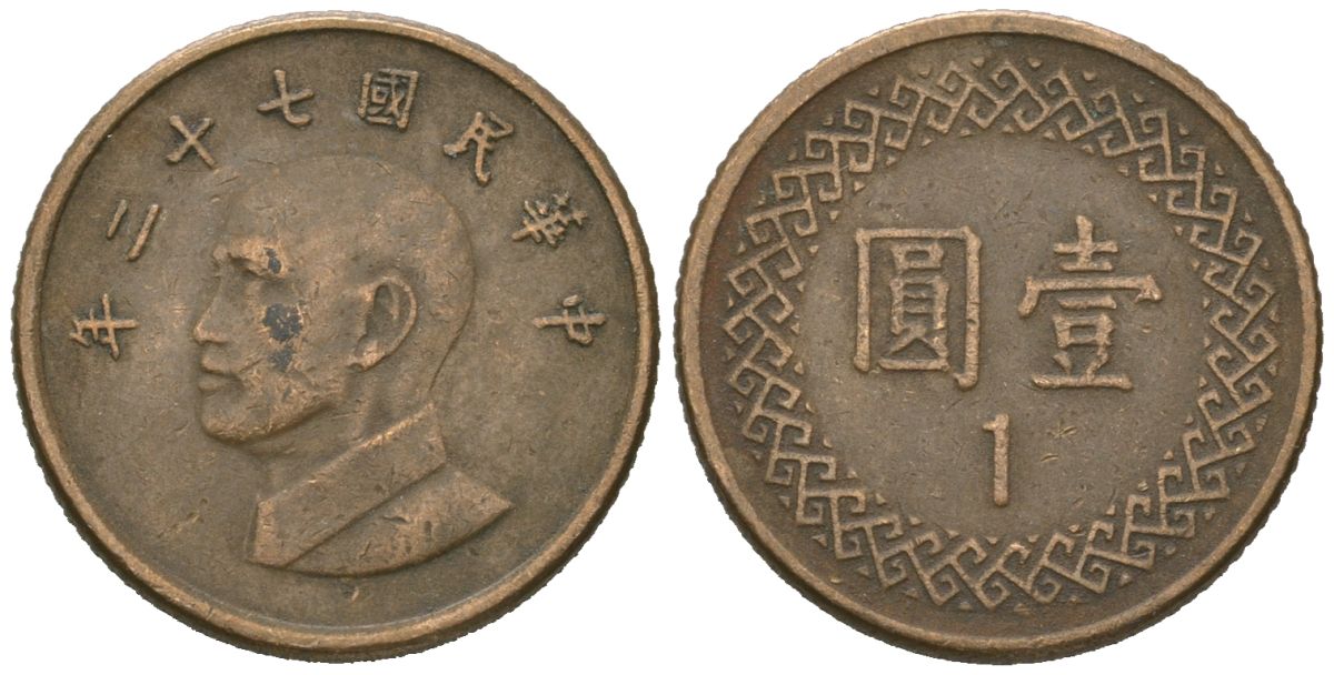 Тайвань 1 доллар 1983 год 72, Чан Кайши Y 551 алюминиевая бронза 4621-516