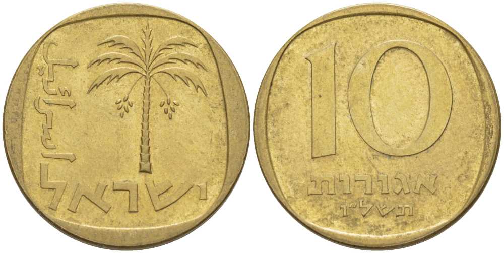 Израиль 10 агора 1976 JE 5736 KM 26 алюминиевая бронза 83-1855