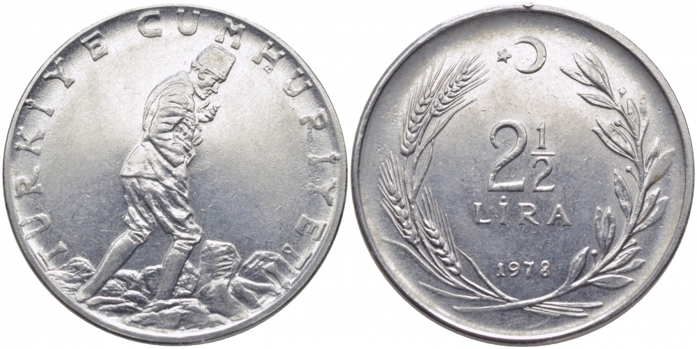 ТУРЦИЯ 2 1/2 ЛИРЫ 1978 KM 893.2 сталь 111-725