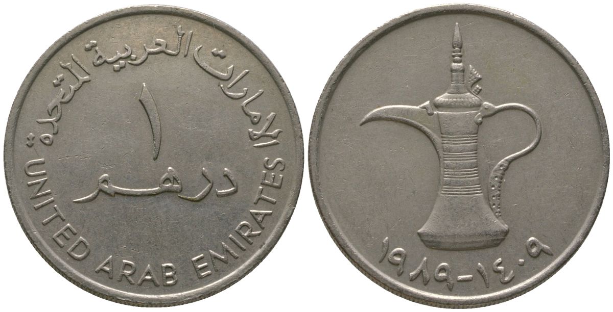 ОАЭ 1 дирхам 1989 KM 6.1 медно-никель 4557-624