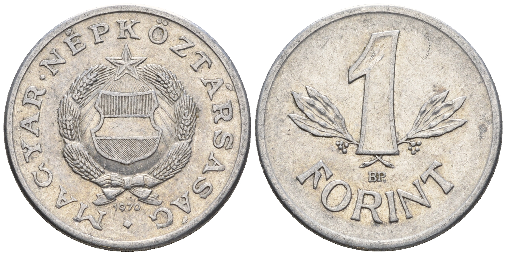 Венгрия 1 форинт 1970 BP KM 575 алюминий 85-224