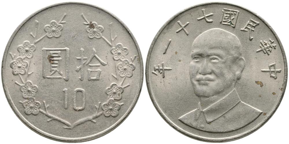 Тайвань 10 юаней 1982 год 71, Чан Кайши KM 553 медно-никель 3336-1022
