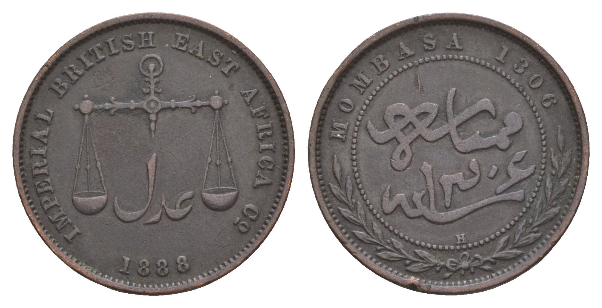 Момбаса 1 пайс 1888 Имперская британская восточноафриканская компания, год-тип KM 1 бронза 1518-1632