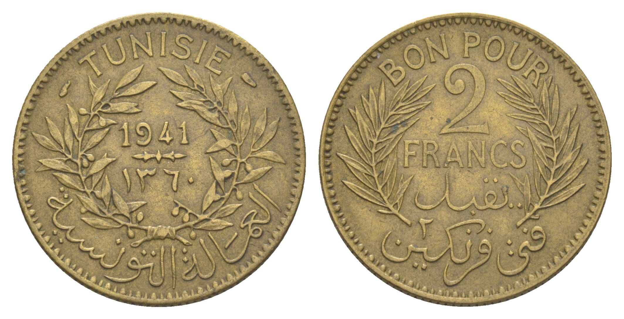 Тунис 2 франка 1941 KM 248 алюминиевая бронза 4179-555