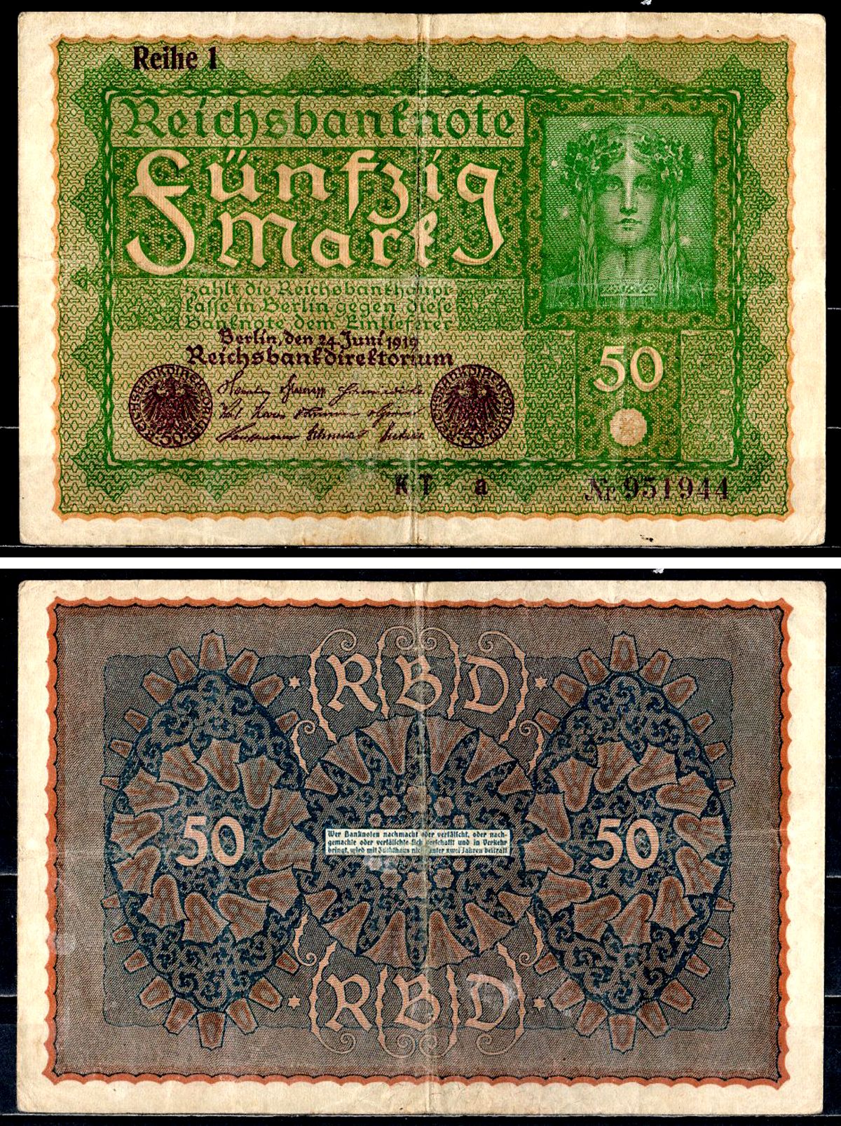 Германия 50 марок 1919 reihe I, серия KT Pick 66 (1) бумага 8518-5-3-2